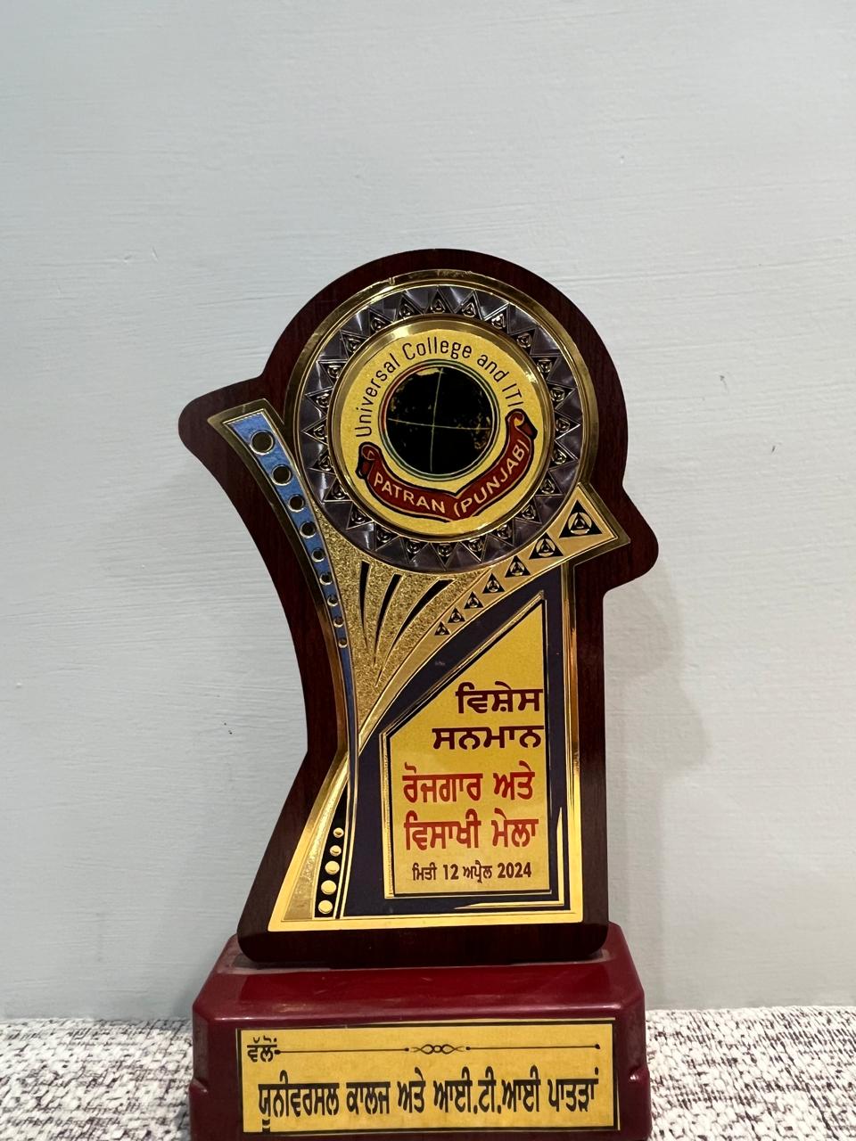 Award 3